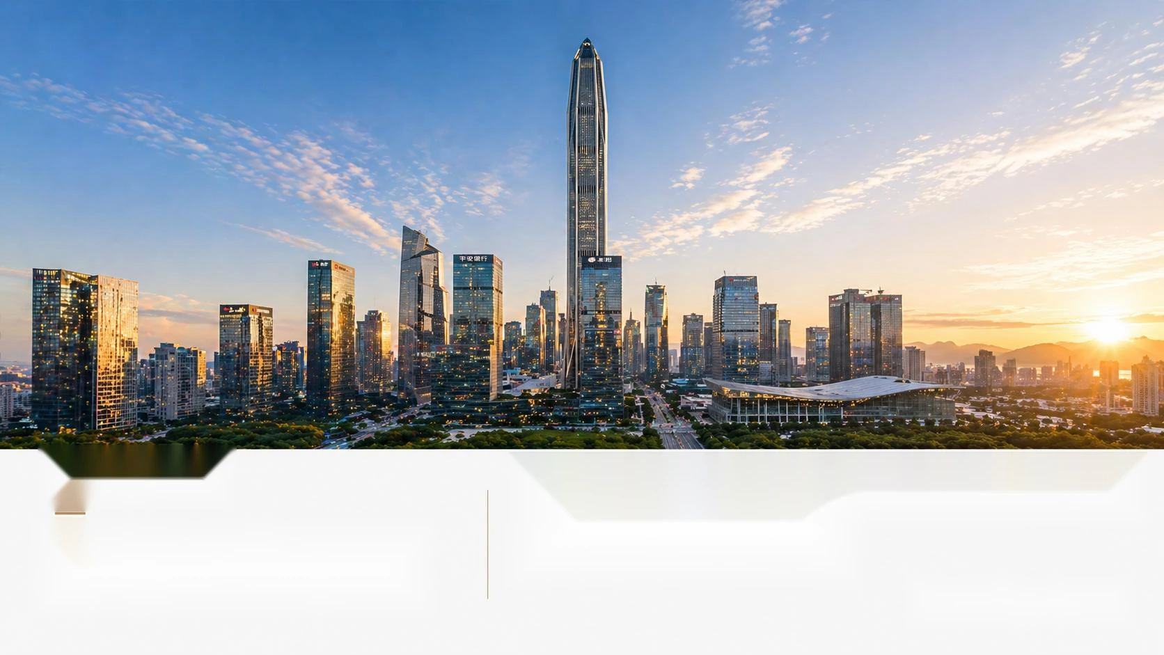 圣景建筑膜品牌画册第23页：中国深圳平安大厦项目案例